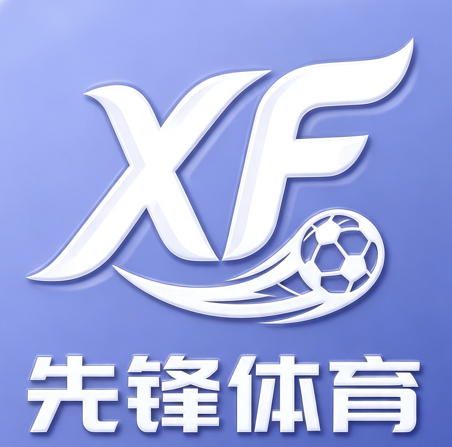先锋体育