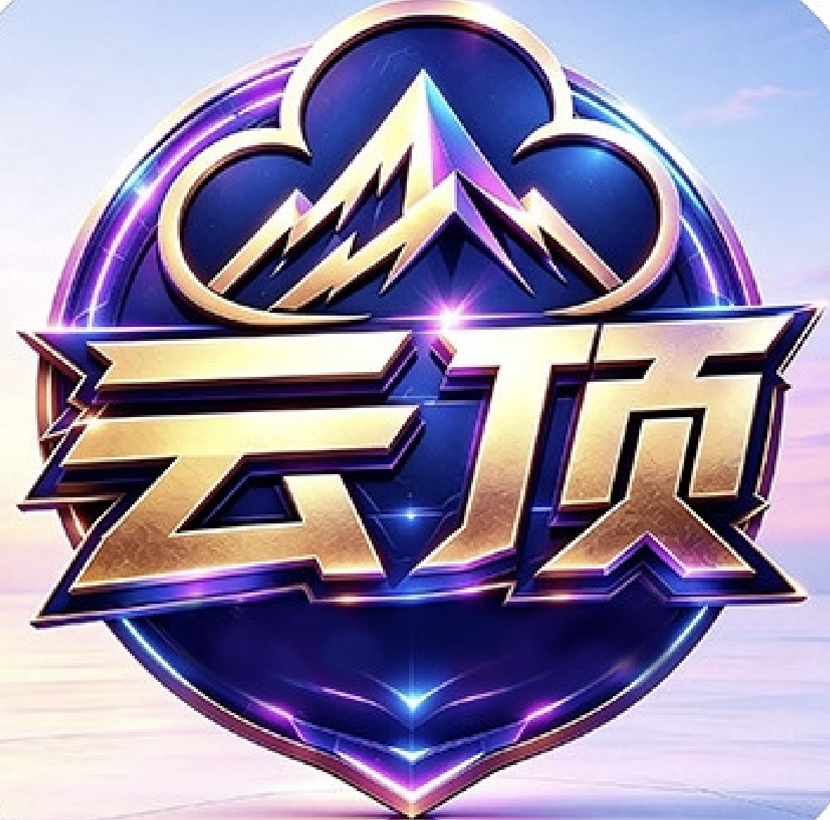 云顶国际